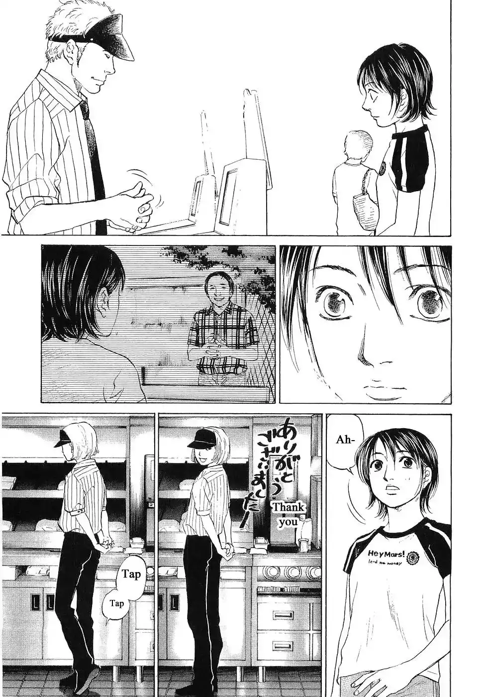 Haruka 17 Chapter 67 9